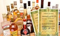 Как получить лицензию на реализацию алкогольных напитков