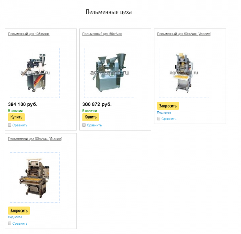 Dumpling business idea picture