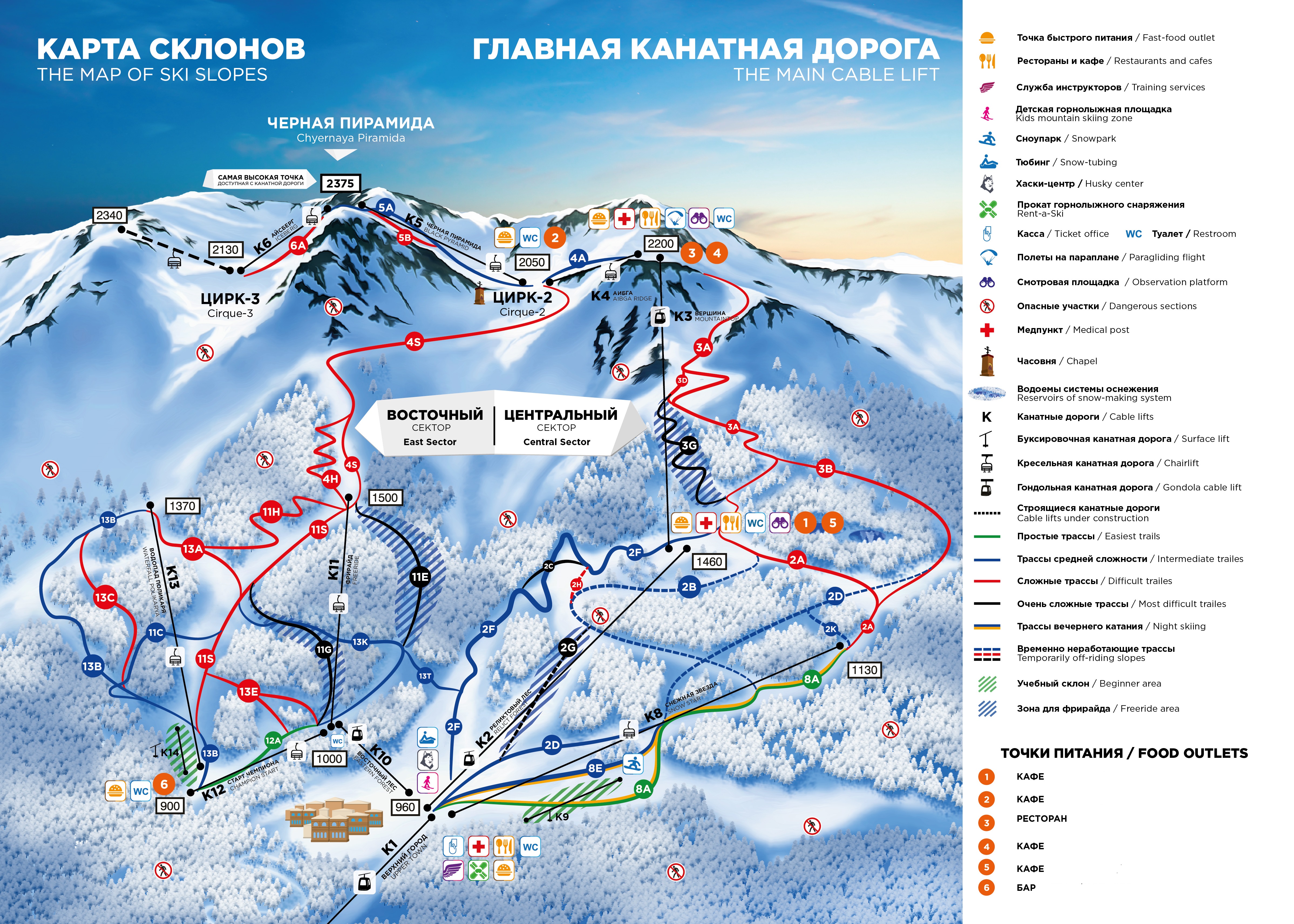  Business ski slopes of the resort plan