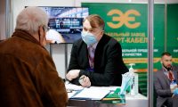 An international exhibition for specialists of the energy complex was held